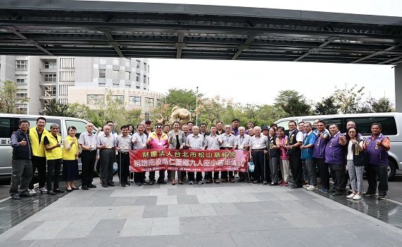 許縣長感謝臺北市松山慈祐宮捐贈仁愛鄉2輛9人座車輛 - https://www.watchmedia01.com