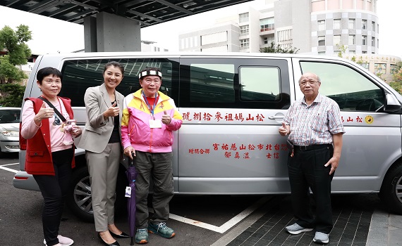 許縣長感謝臺北市松山慈祐宮捐贈仁愛鄉2輛9人座車輛 - https://www.watchmedia01.com