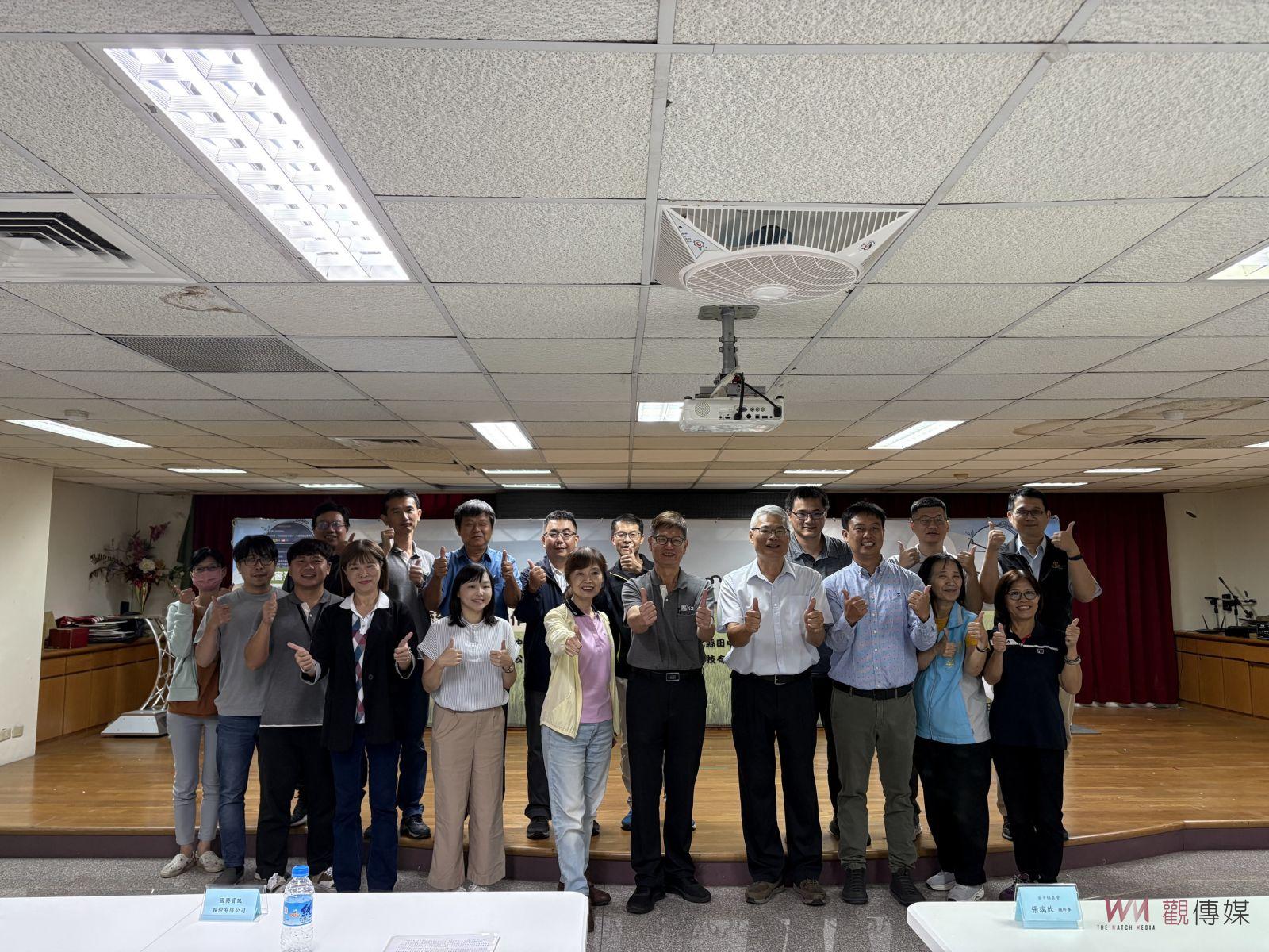 （有影片）／打造智慧稻米生態系 田中鎮農業邁向數位化未來 - https://www.watchmedia01.com