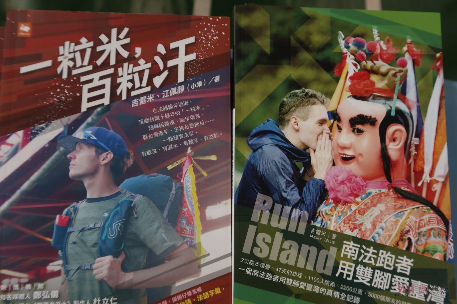 （有影片）／投錯胎的法國人　因為愛上「三太子」吉雷米在台灣18年旅程 - https://www.watchmedia01.com