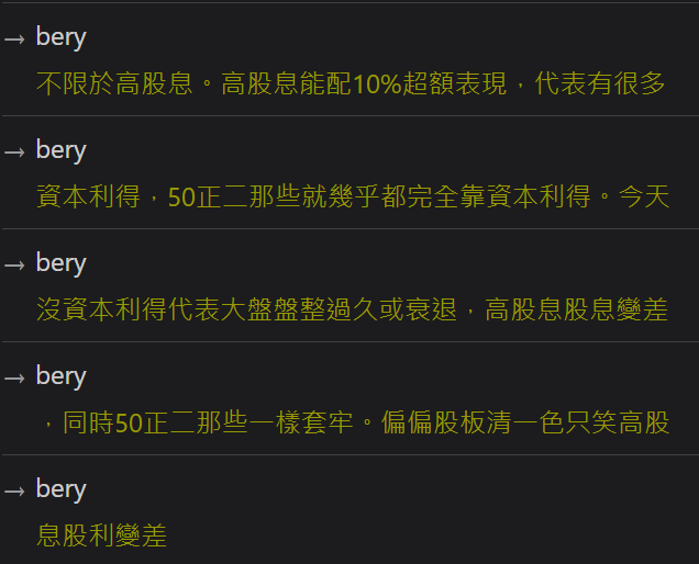 台股月配高股息ETF中 這檔績效最佳 網友分析是做對這件事 - https://www.watchmedia01.com