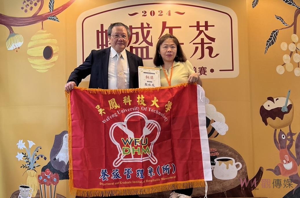 吳鳳科大顏秋鳳烘焙蝴蝶酥　奪農糧署國產蜂蜜創意競賽銅牌 - https://www.watchmedia01.com
