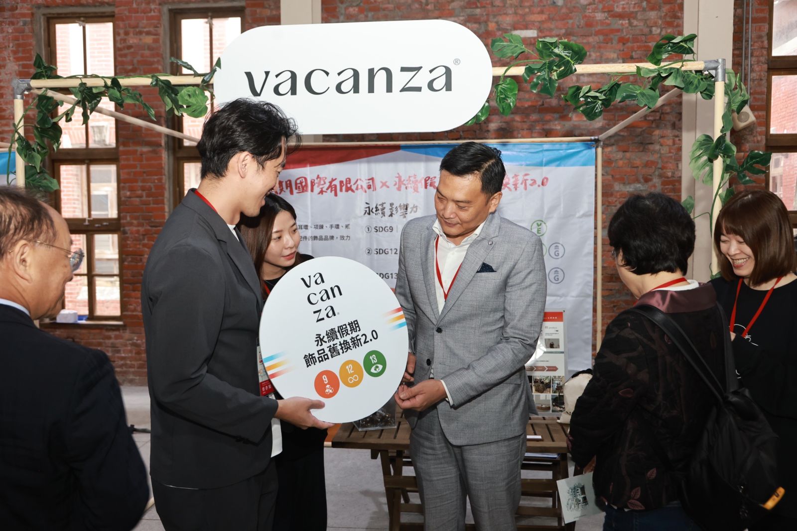 中小企業ESG大躍進！ 北市府輔導企業邁向SDGs 共創產業永續新未來 - https://www.watchmedia01.com