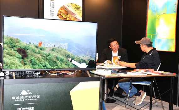 南投拍片好所在二度進擊TCCF創意內容大會吸引業者來取景 - https://www.watchmedia01.com