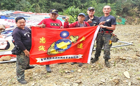 南投縣榮服處攜手陸戰隊退協幫助獨老強颱災後房舍整建 - https://www.watchmedia01.com