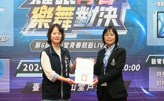 青春競藝LIVE秀決戰台中　全國20組入選團隊11/9角逐冠軍 - https://www.watchmedia01.com