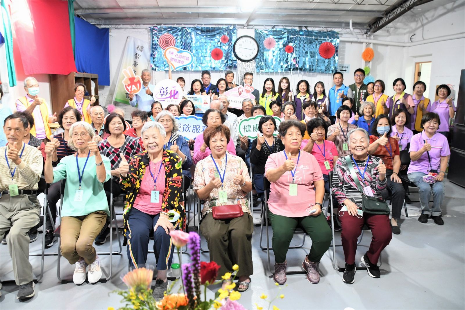 社區照顧網絡再擴展　鹿港新據點為長者提供更多關懷 - https://www.watchmedia01.com