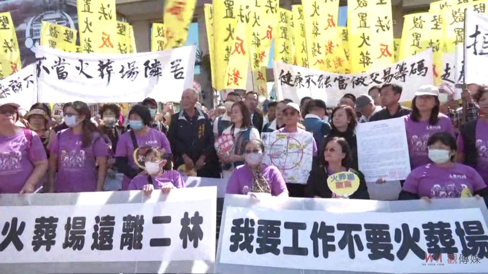 （有影片）／彰化火化場規劃引發千人議會陳情議　民眾要求重新選址 - https://www.watchmedia01.com