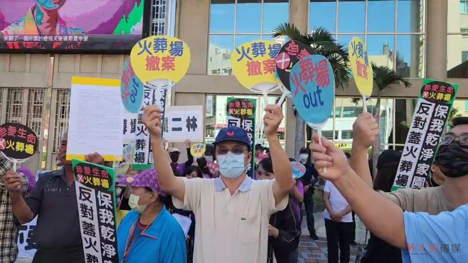 （有影片）／彰化火化場規劃引發千人議會陳情議　民眾要求重新選址 - https://www.watchmedia01.com
