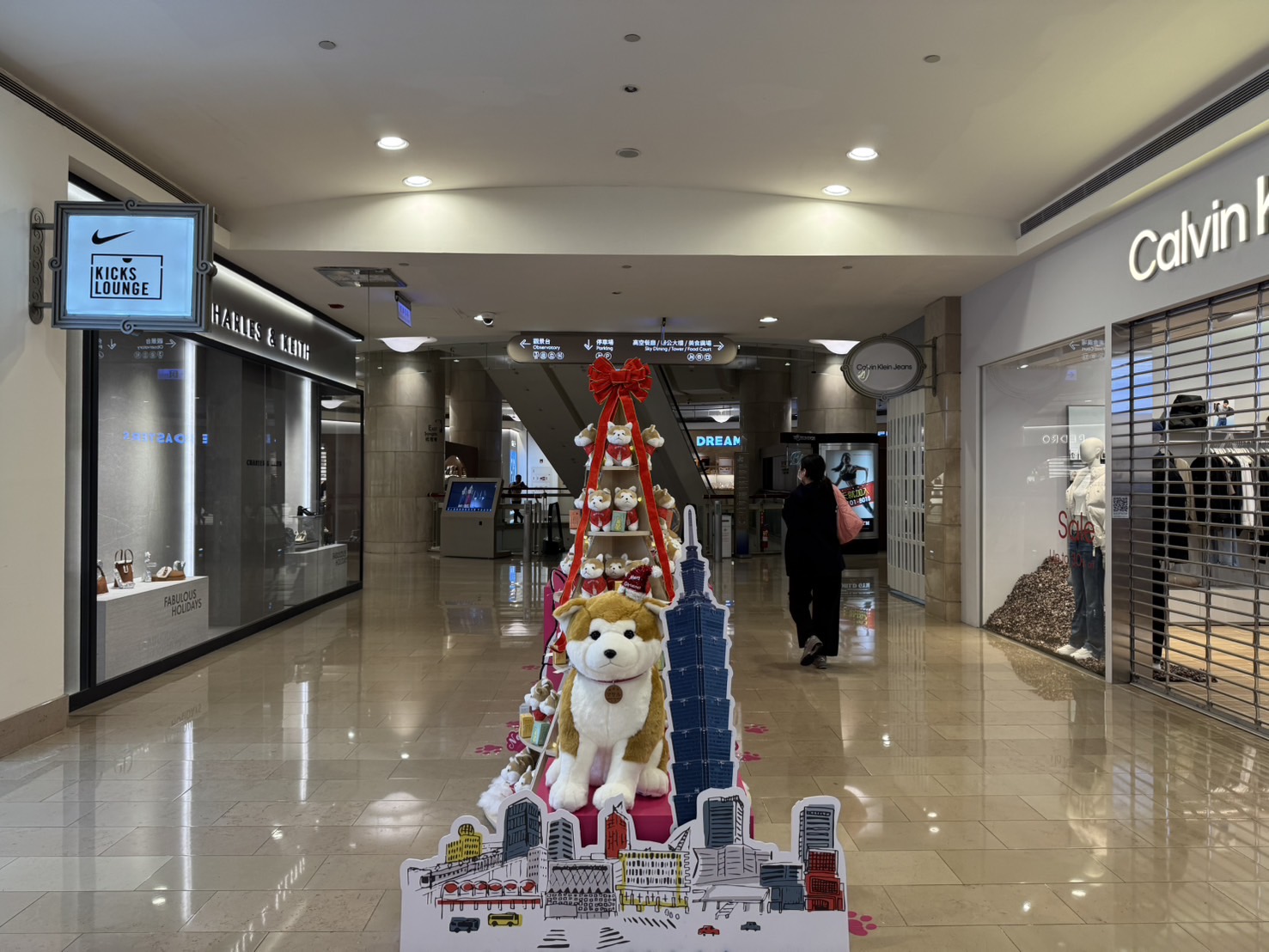 忠犬小八101歲生日快閃活動登場 台北101首次引進秋田文化 - https://www.watchmedia01.com