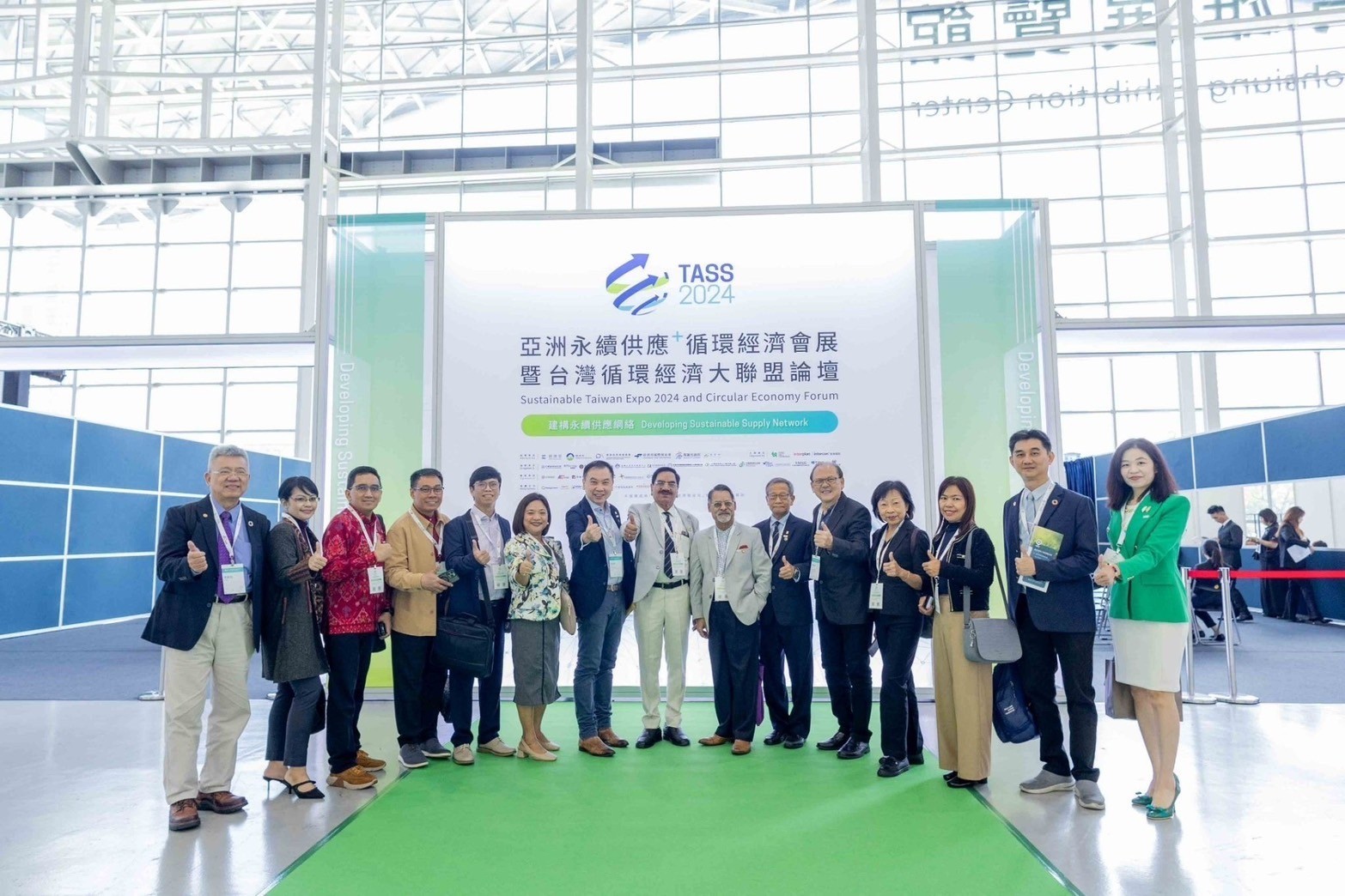 TASS2024亞洲永續供應+循環經濟會展高雄盛大開幕 - https://www.watchmedia01.com