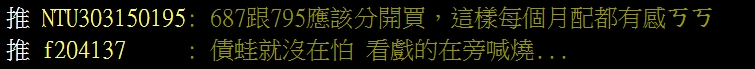美債ETF甜甜價來了？這檔長天期美債ETF最低調 配息越配越多 - https://www.watchmedia01.com