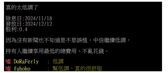 美債ETF甜甜價來了？這檔長天期美債ETF最低調 配息越配越多 - https://www.watchmedia01.com