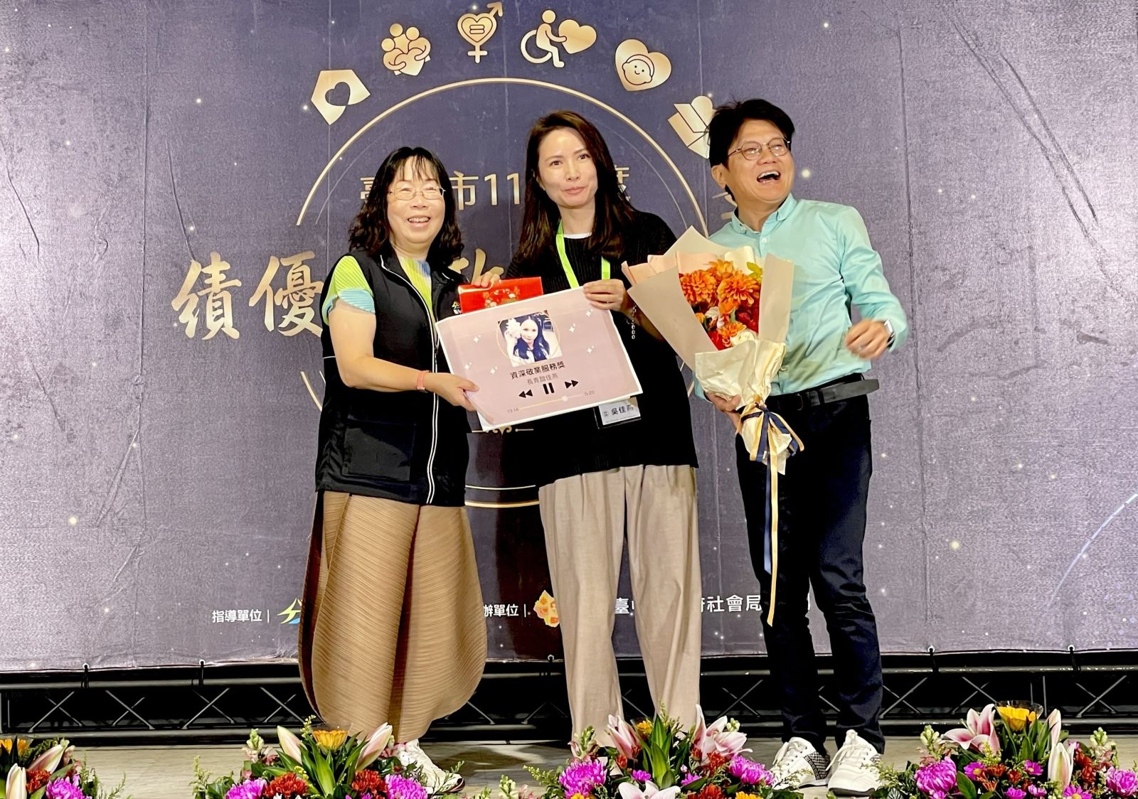 攜手守護溫暖台中 社會局表揚績優社政人員及社福團體 - https://www.watchmedia01.com