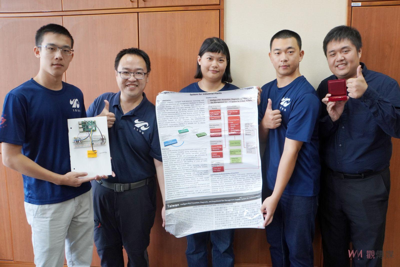 （有影片）／大葉大學工學院在國際創新競賽斬獲佳績　21日接受表揚 - https://www.watchmedia01.com