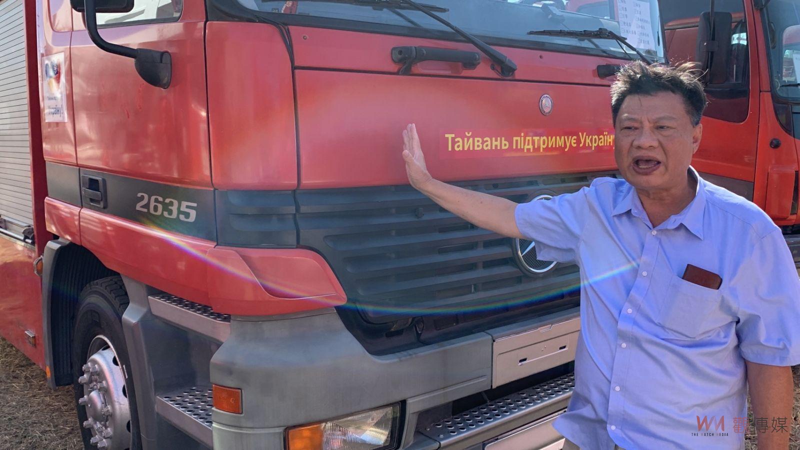 （有影片）／大愛無國界　白璨榮捐超過60輛救災車輛　助烏克蘭民眾渡難關 - https://www.watchmedia01.com