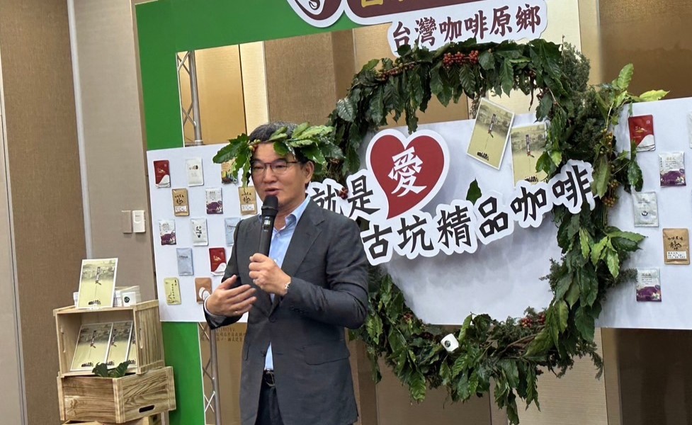 台灣咖啡節古坑續曲在華山　9日至10日在古坑鄉華山盛大登場 - https://www.watchmedia01.com