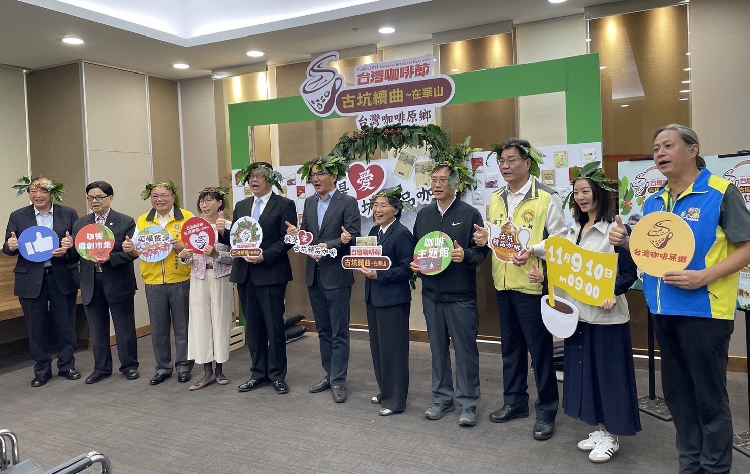 台灣咖啡節古坑續曲在華山　9日至10日在古坑鄉華山盛大登場 - https://www.watchmedia01.com