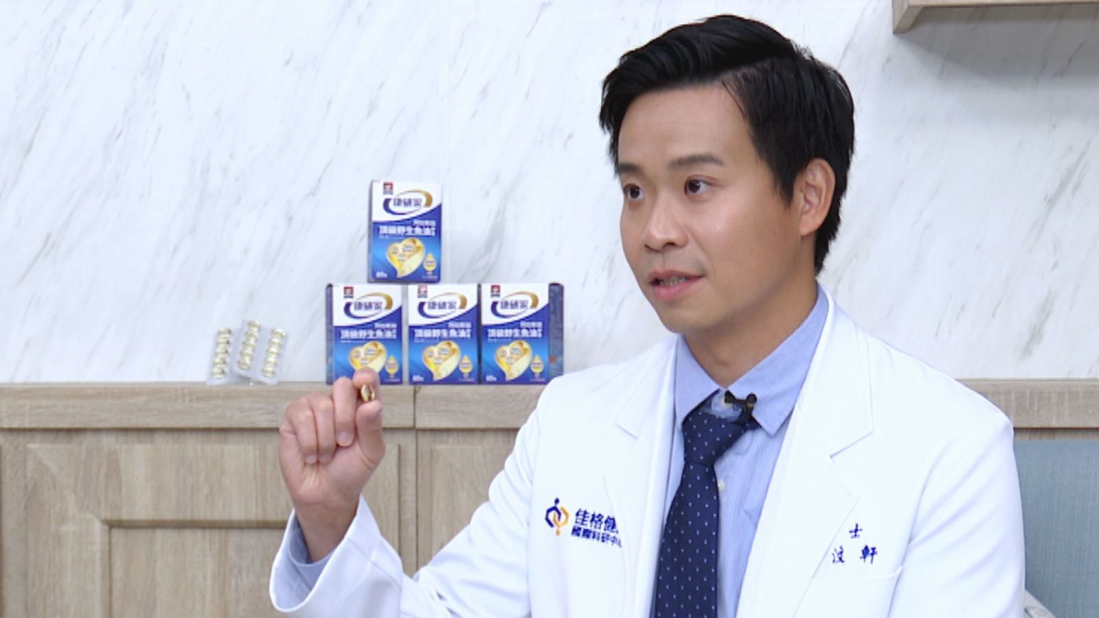 你吃的魚油夠安心嗎？除了Omega-3含量和濃度　挑選魚油還要注意「新鮮度」 - https://www.watchmedia01.com