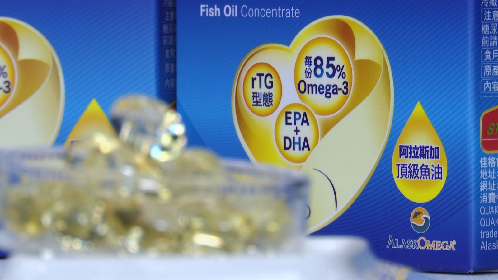 你吃的魚油夠安心嗎？除了Omega-3含量和濃度　挑選魚油還要注意「新鮮度」 - https://www.watchmedia01.com
