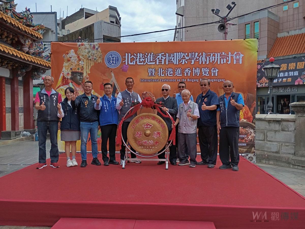 （有影片）／北港進香國際學術研討會暨博覽會 11月15日至17日北港朝天宮盛大登場 - https://www.watchmedia01.com