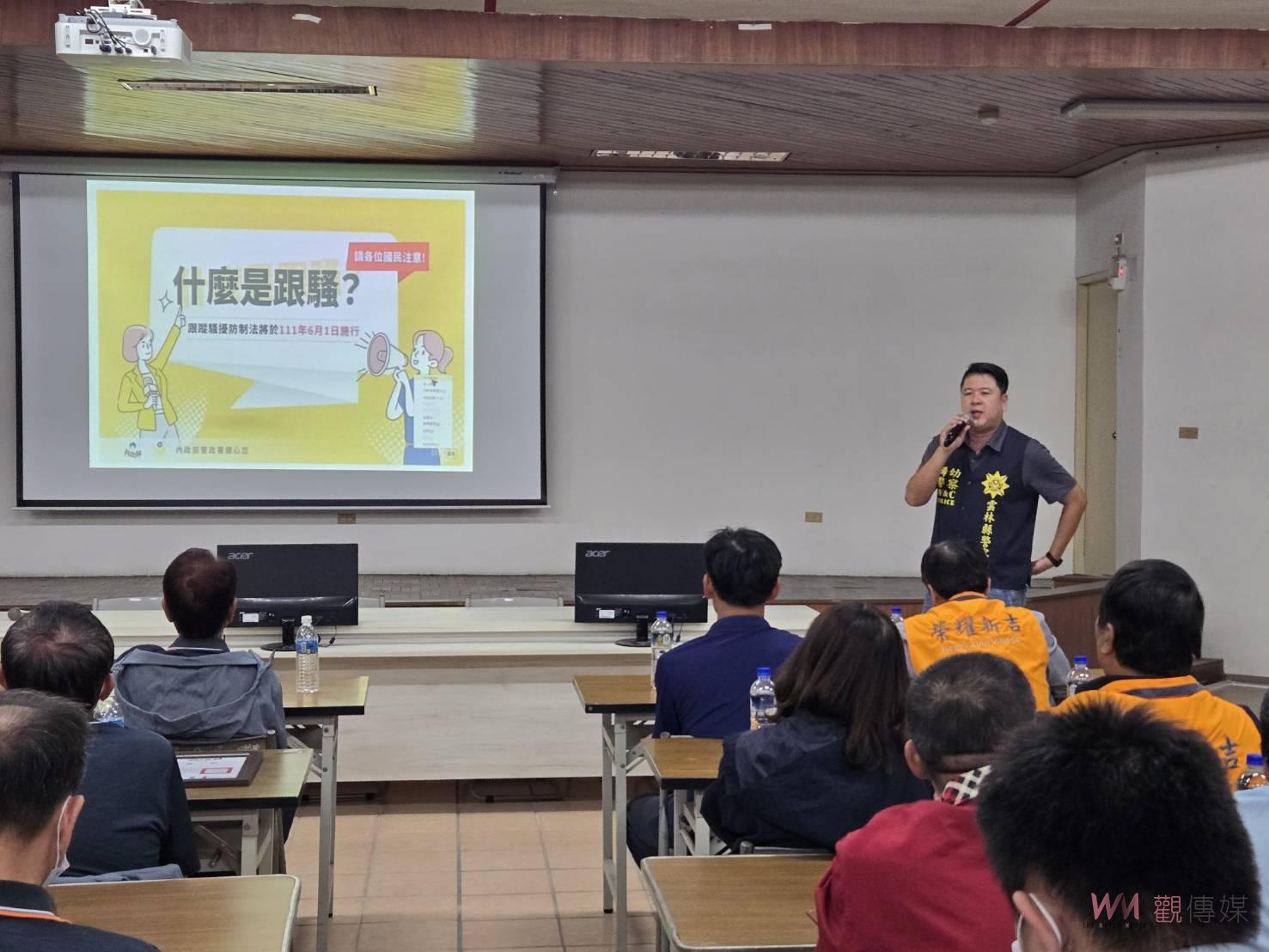 虎尾警察分局辦理113年下半年守望相助隊訓練 暨表揚推行守望相助有功人員 - https://www.watchmedia01.com