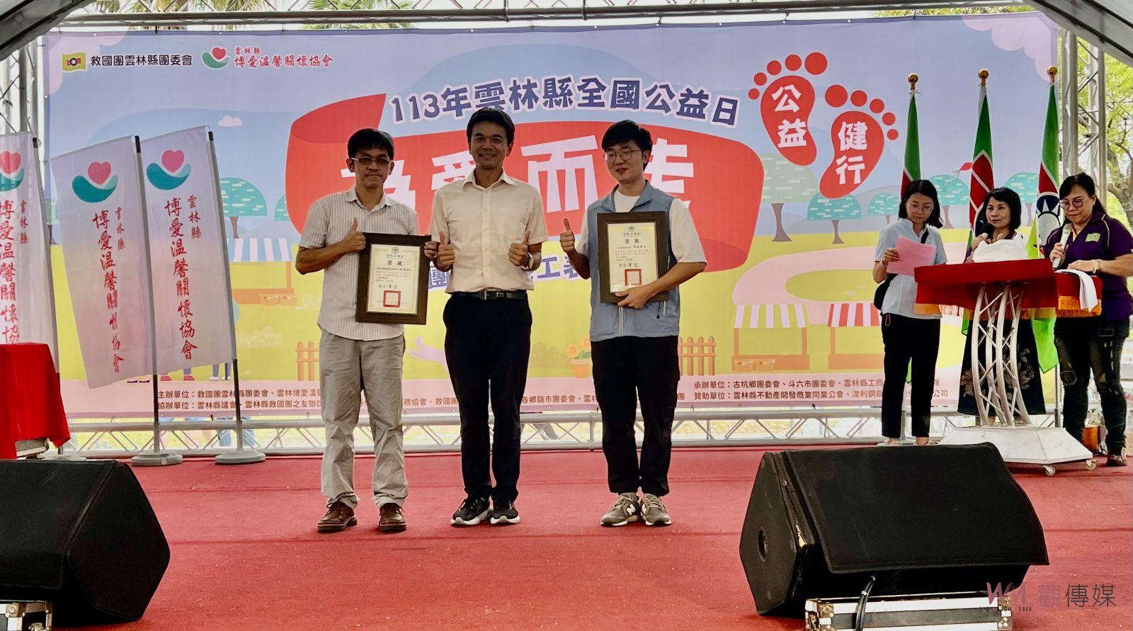 土庫商工趙偉全主任熱忱奉獻 榮獲救國團學校教育服務獎 - https://www.watchmedia01.com