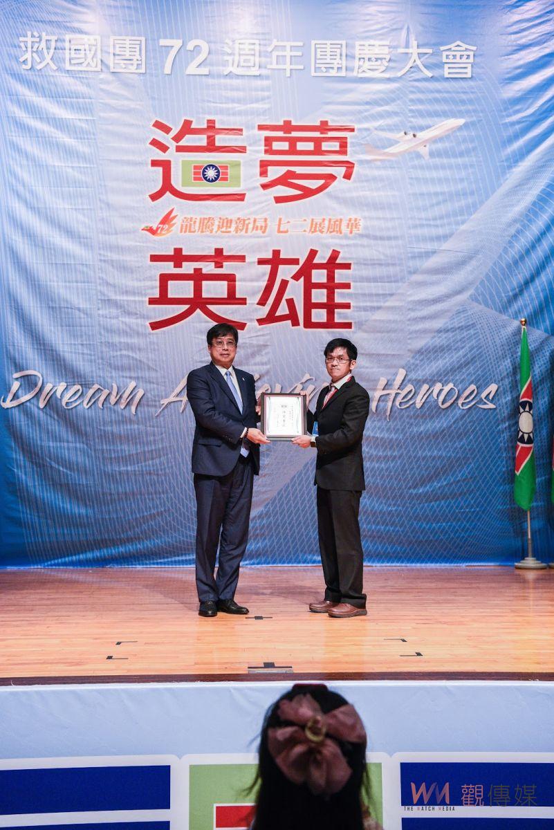 土庫商工趙偉全主任熱忱奉獻 榮獲救國團學校教育服務獎 - https://www.watchmedia01.com