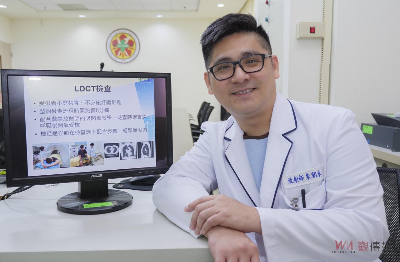 低劑量電腦斷層掃描成篩檢肺癌利器　高風險族群免費篩檢、減少致死風險 - https://www.watchmedia01.com