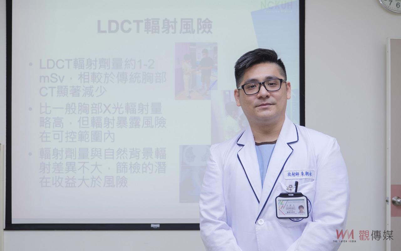 低劑量電腦斷層掃描成篩檢肺癌利器　高風險族群免費篩檢、減少致死風險 - https://www.watchmedia01.com
