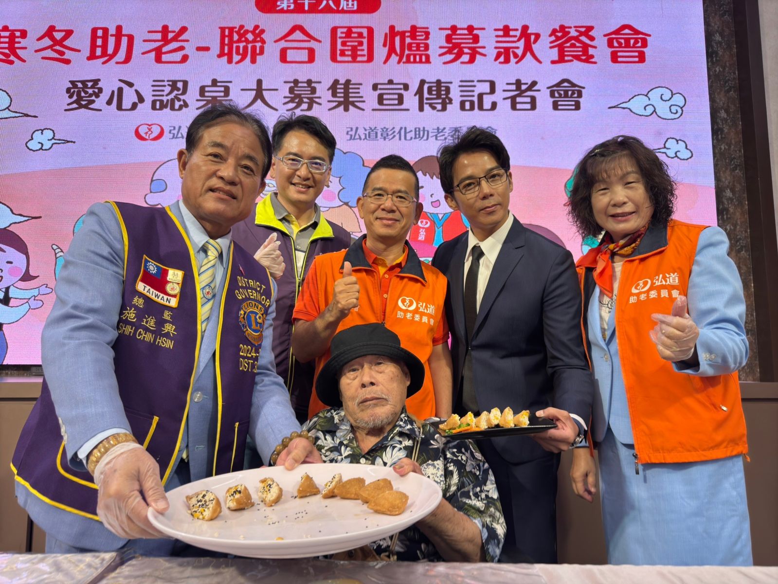 （有影片）／弘道彰化服務處辦圍爐大募集　長輩「偽出國」體驗溫暖春節 - https://www.watchmedia01.com