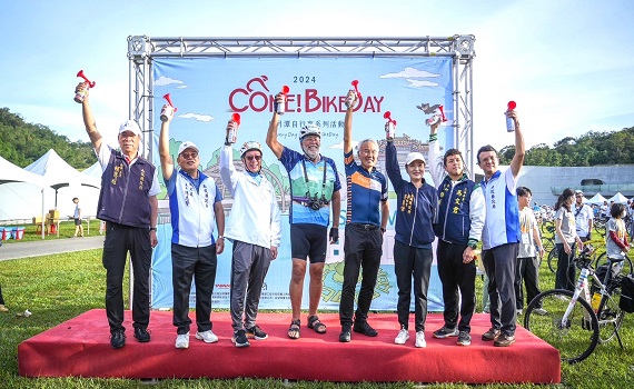 2024日月潭Come!BikeDay自行車嘉年華車友騎聚向山 - https://www.watchmedia01.com