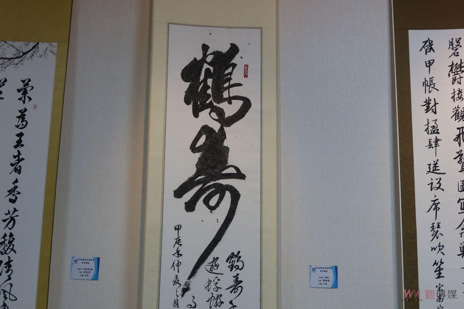 （有影片）／逸晉書道學會會員聯展開幕　讚揚書法藝術之美 - https://www.watchmedia01.com
