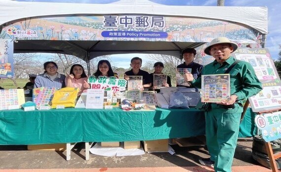 臺中郵局發行限量「799花young福袋」　邀您逛新社花海 郵好禮 - https://www.watchmedia01.com