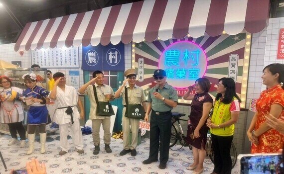 穿越時光懷舊之美　齊聚中苗農村繽菓室「作伙呷BINGO」 暢遊新社花海 - https://www.watchmedia01.com