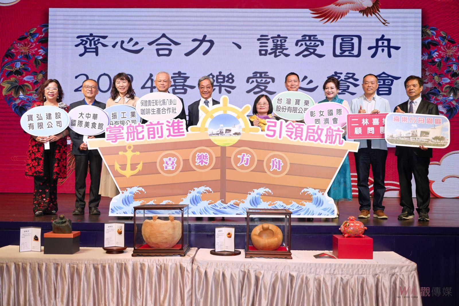 瑪喜樂基金會辦募款餐會　募資金為身障朋友創造就業機會 - https://www.watchmedia01.com