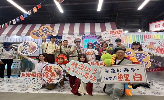 穿越時光懷舊之美　齊聚中苗農村繽菓室「作伙呷BINGO」 暢遊新社花海 - https://www.watchmedia01.com