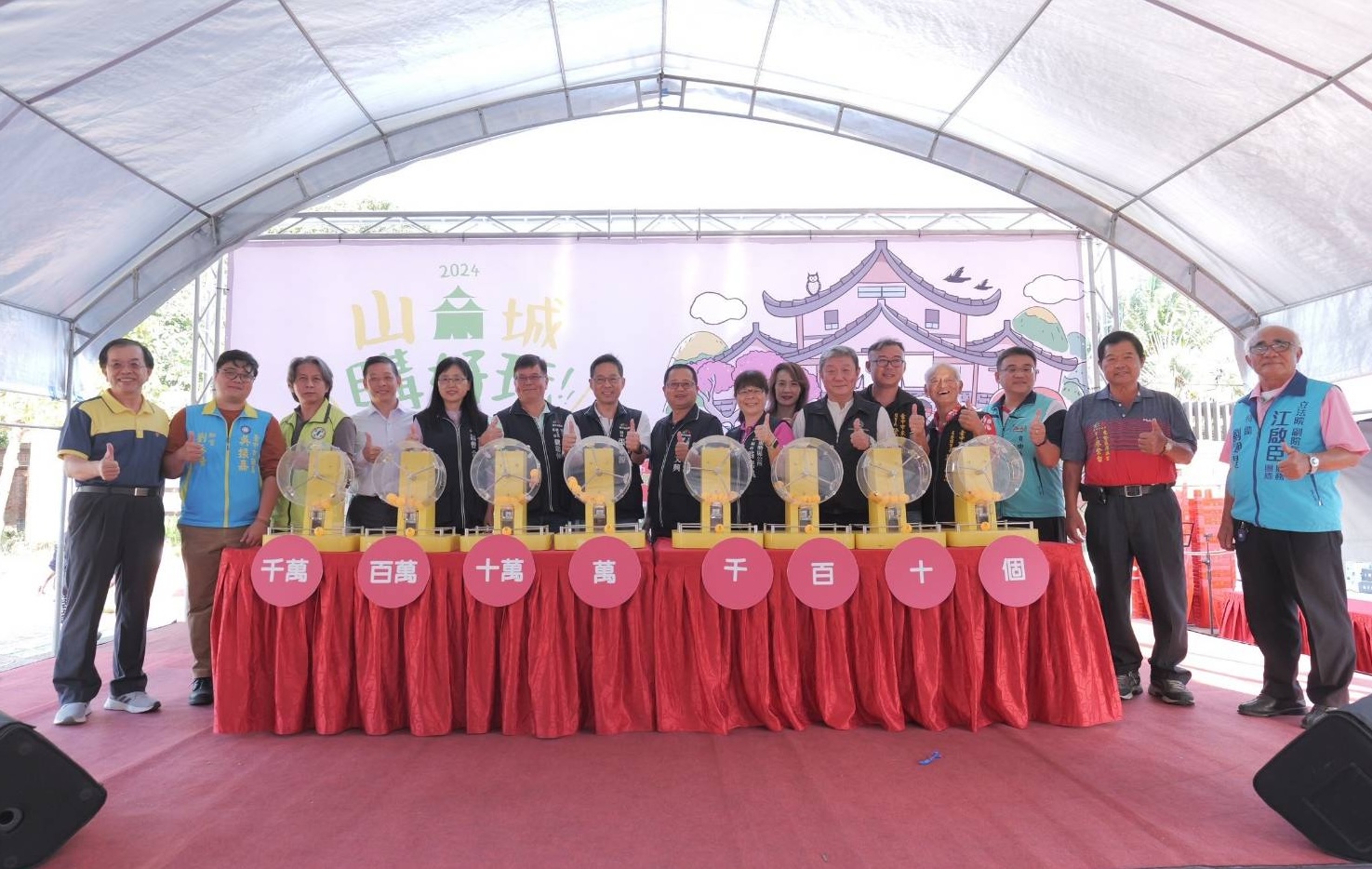 台中東勢美食嘉年華 結合購物節抽現金、摸彩送好禮 - https://www.watchmedia01.com