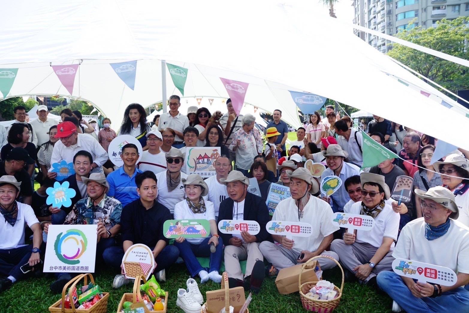 「台中市民野餐日」29區參加人次近19萬 成功打造美樂地城市！ - https://www.watchmedia01.com