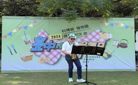 健康PICNIC 健康PICK ME　中市衛生局：科博館野餐日與健康同行 - https://www.watchmedia01.com