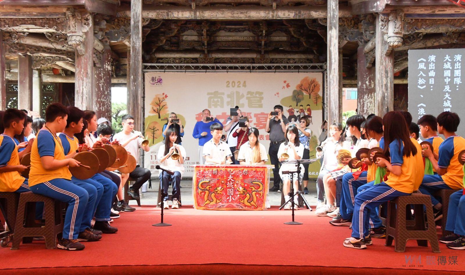 （有影片）／彰化南北管秋日饗宴登場　15校齊聚龍山寺傳承傳統戲曲 - https://www.watchmedia01.com