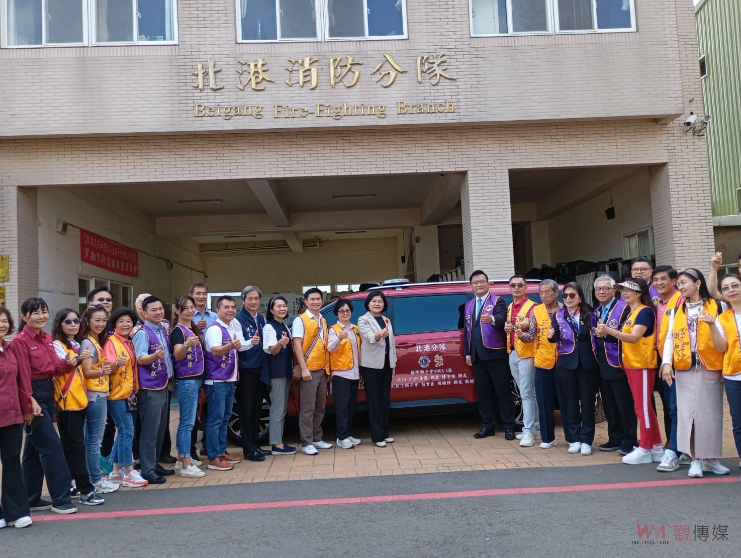 （有影片）／台北市大稻江獅子會陳錫修前會長回饋故鄉 捐贈雲林消防警備車 - https://www.watchmedia01.com