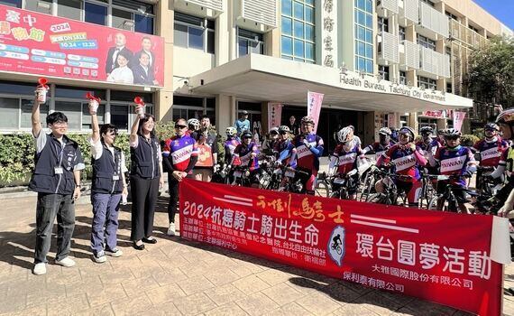 中市衛生局響應「不倒騎士」運動抗癌　呼籲市民健康生活、定期篩檢 - https://www.watchmedia01.com