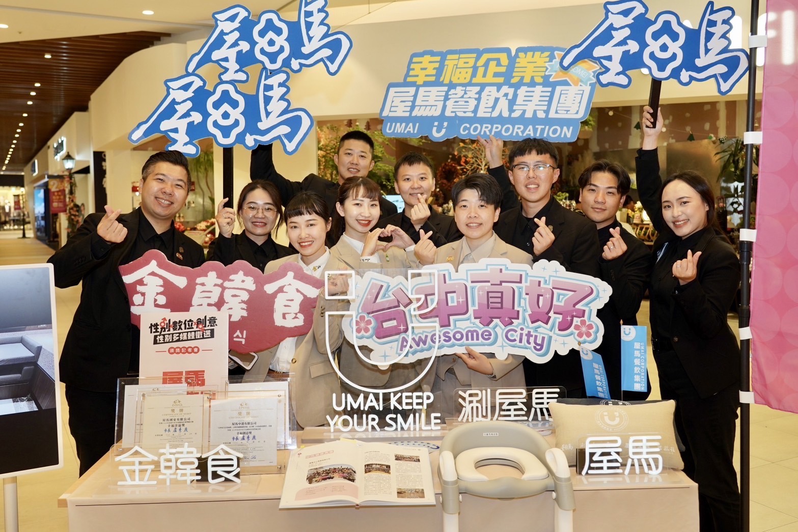 見證性別平等成果！ 台中市性別友善店家突破200家 - https://www.watchmedia01.com