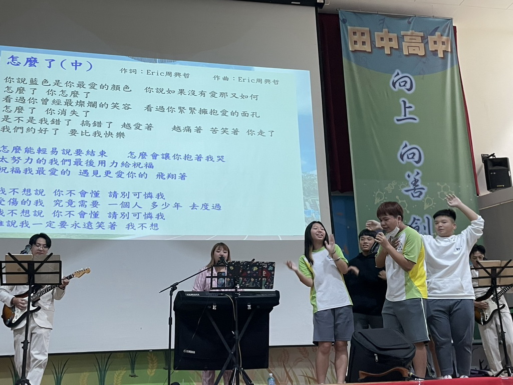彰化生活美學館藝術季走入校園 音樂與表演大師給田中高中學子多體認 - https://www.watchmedia01.com