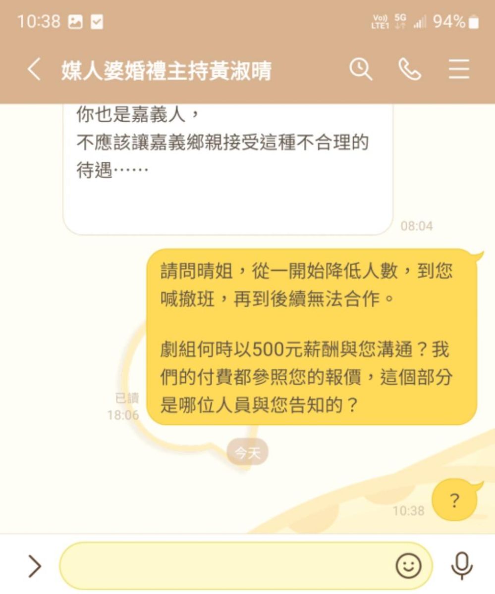 《桌頭之天選之人》臨演費報糾紛?! 劇組澄清：照規定給付!黃姓經紀人抽佣分配不均 - https://www.watchmedia01.com
