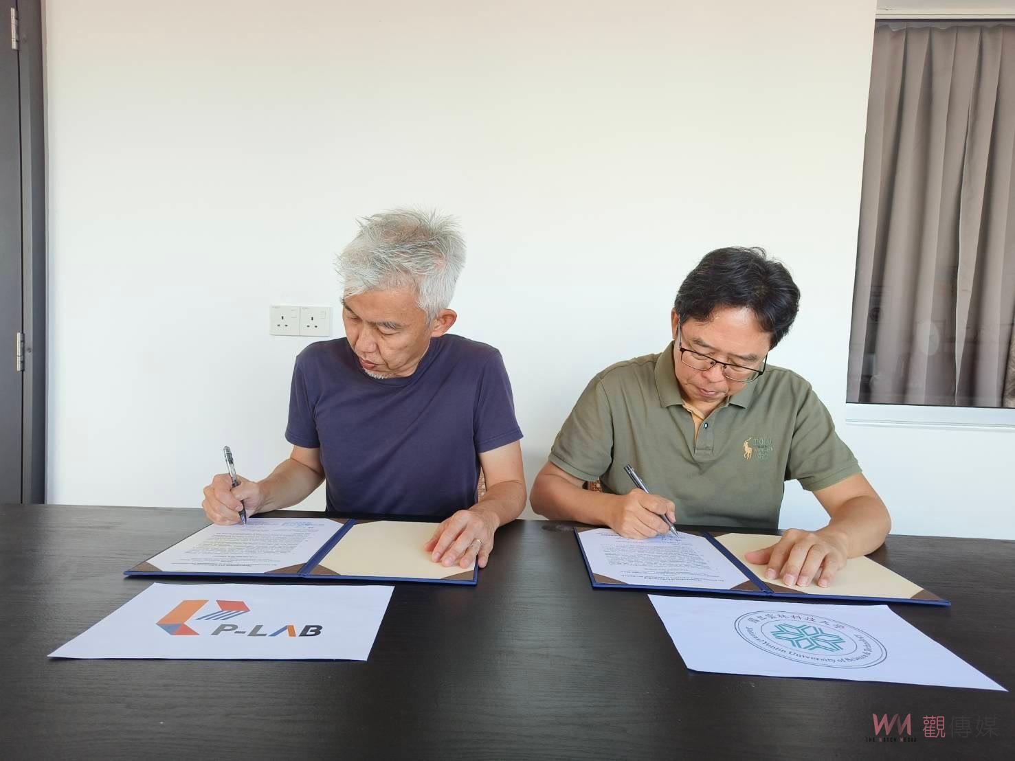 雲科大推動USR國際接軌計畫，深化南向馬來西亞永續合作 - https://www.watchmedia01.com
