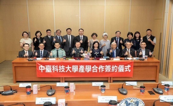 教育與醫療專業領域並進　中臺科大攜國軍臺中總醫院共培醫護人才 - https://www.watchmedia01.com