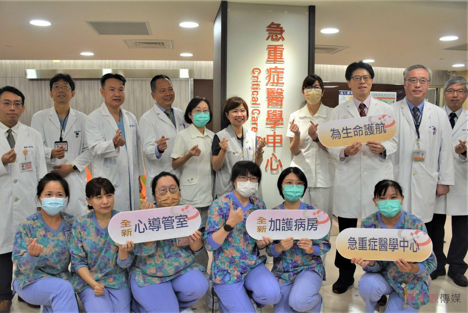 全新換裝加護病房與心導管室　嘉基急重症醫學中心揭牌啟用 - https://www.watchmedia01.com