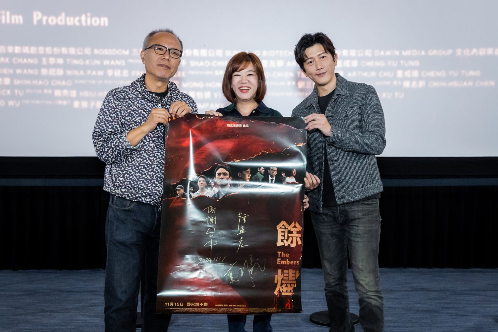 神級卡司入圍金馬獎5大獎項！ 《餘燼》台中取景11/15全台上映 - https://www.watchmedia01.com